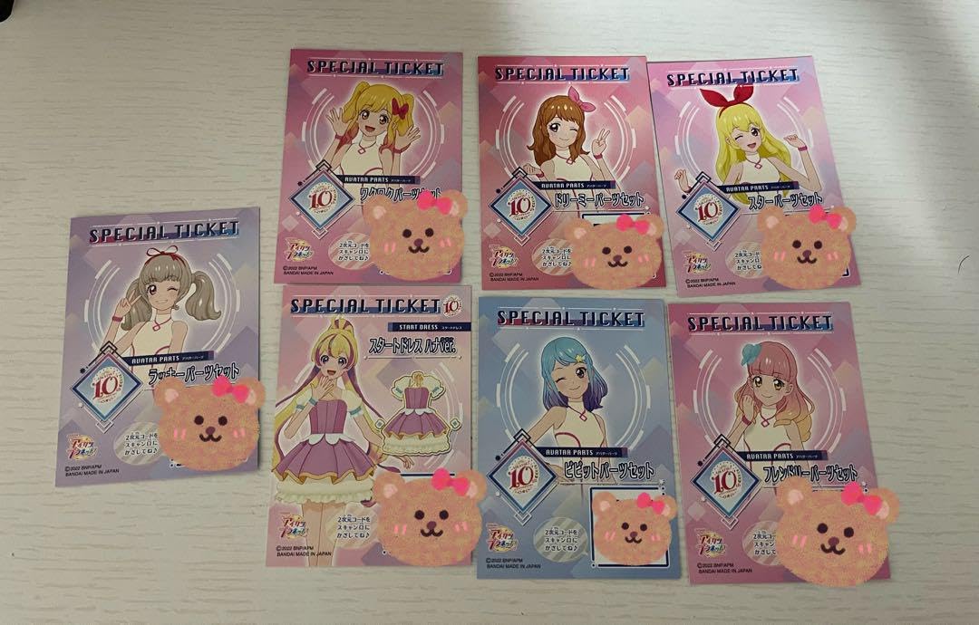 Amazon.co.jp: アイカツプラネット 10th バインダー : ホビー